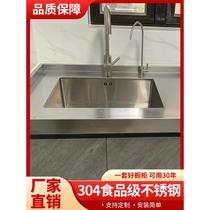 Stainless steel countertop custom-made kitchen integral cabinet 304 stove countertop replacement cabinet renovation home customization