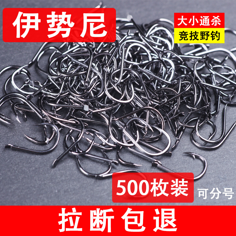 Iseny fish hook bulk competitive with barb fish fishing explosion hook black pit fishing fishing gear supplies large-Taobao