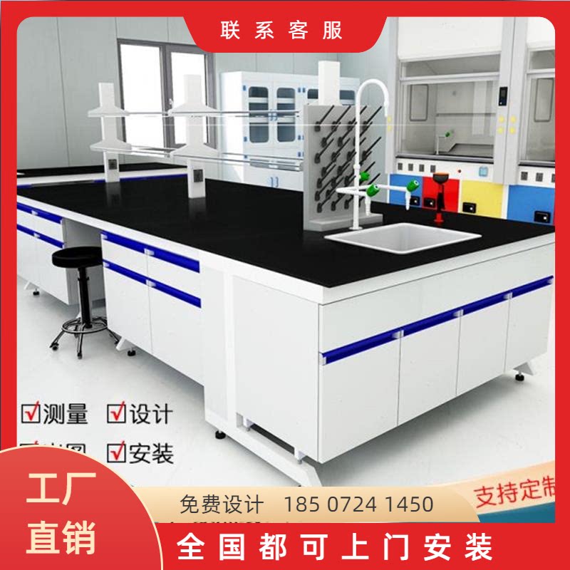 实验室工作台钢木实验台,全钢边台中央台化验室操作台天平台通风柜,如何选择?-实验台-淘宝好物网