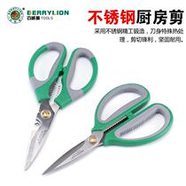 Budweiser Lion Household Kitchen Scissors Multi-Function Large Scissors Chicken Bone Cutting Fish Meat Stainless Steel Anti-rust Sharp Scissors