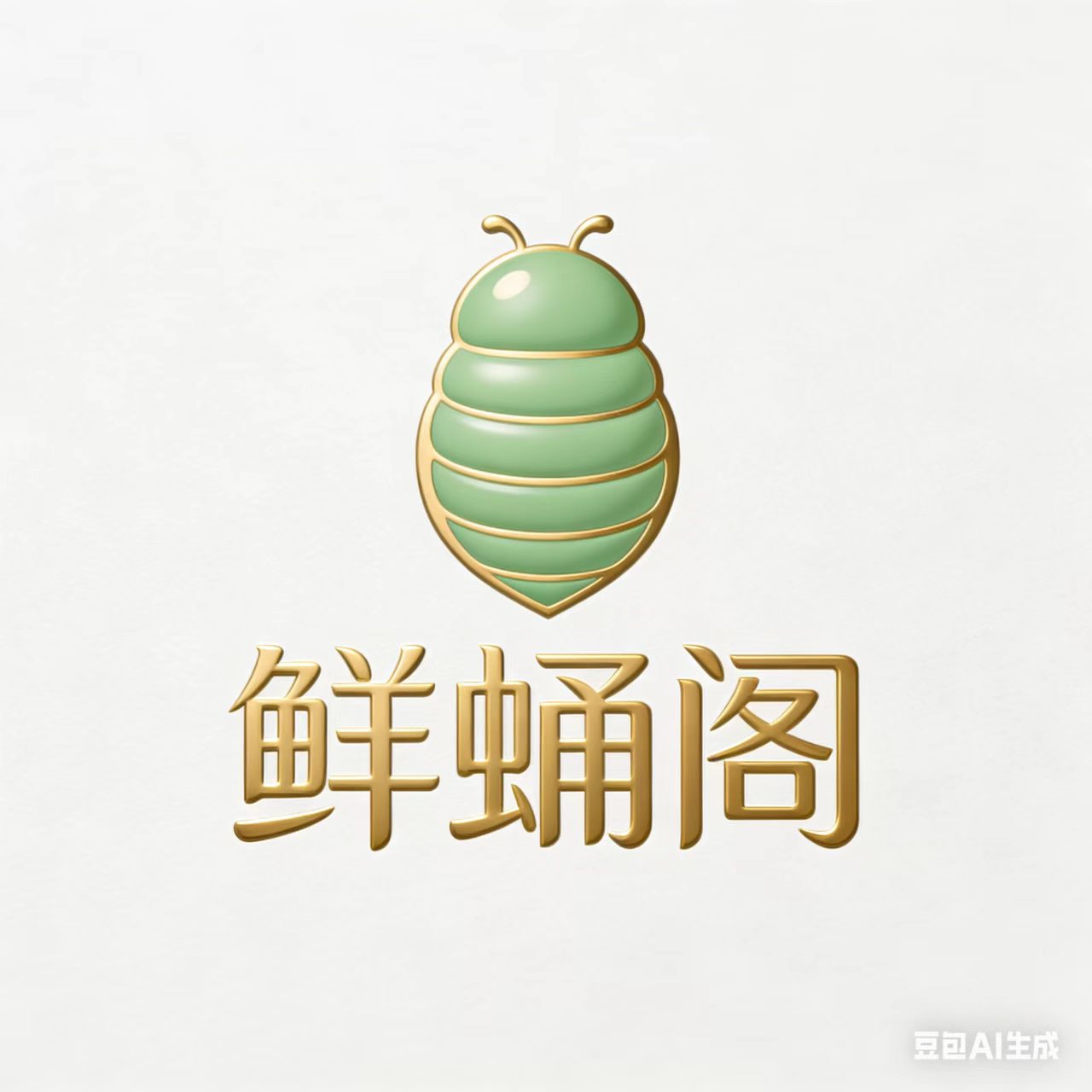 鲜蛹阁特产店