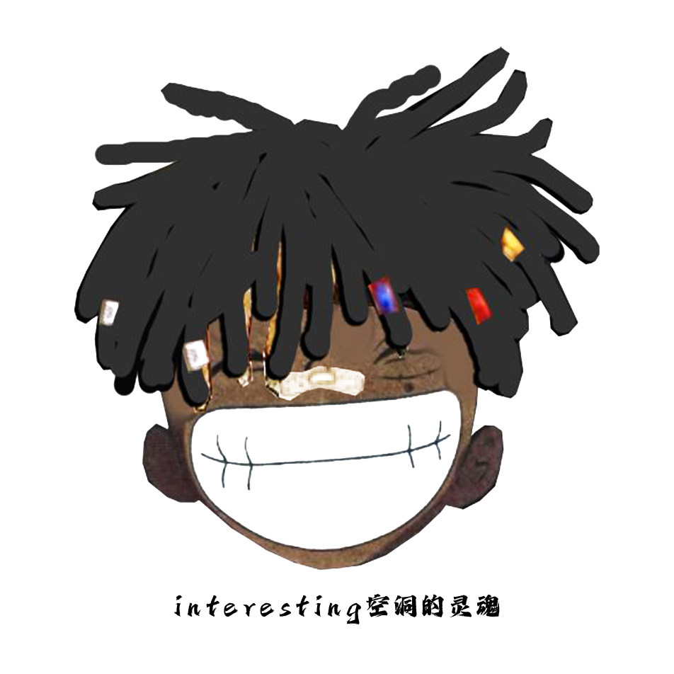interesting灵魂