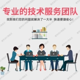 Удаленная установка PS/AI/AE/PR2025/2024 Шлифовальная кожа DR5 Plug -In Design Software Win/Mac