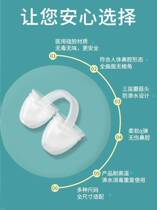 Nasal Clip Swimming Special Snorkeling Nasal Plug Adult Children Anti-Choking Water Anti-Fall Soft Silica Gel Invisible Diving God