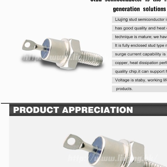 柳晶西门康型：螺旋式整流的低调功臣