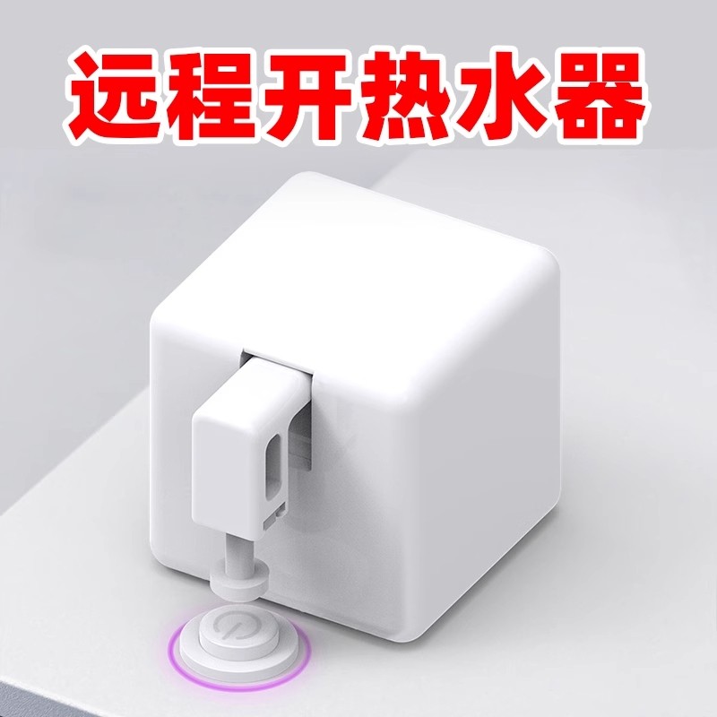Tuya Smart Bluetooth Finger Robot Automatic Timing Switch Remote Press Elevator Lazy Switch Light Handy Gadget