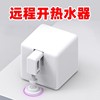Tuya Smart Bluetooth Finger Robot Automatic Timing Switch Remote Press Elevator Lazy Switch Light Handy Gadget