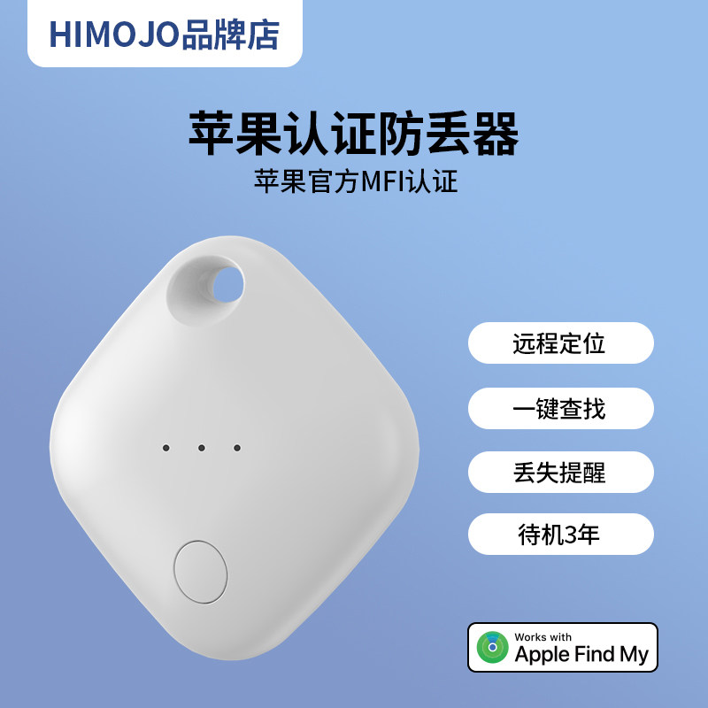 Huaqiangbei Airtag Anti-Lost Device Is Suitable for Apple's Pet Locator and Bicycle Tracker Replacement Model