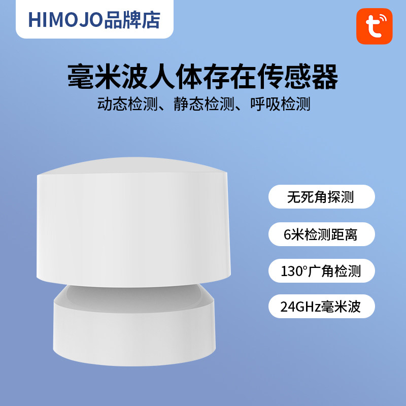 Tuya Wifi Human Presence Sensor 24g Millimeter Wave Radar Sensor Breathing Detection Tuya Smart Home