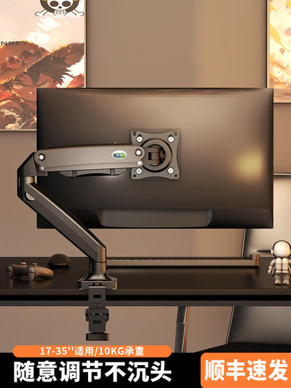 娱旭电脑显示器支架倒挂双屏桌面升降可旋转增高架显示屏幕机械臂