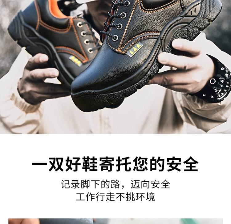 Labor protection shoes men's steel toe caps anti-smash and puncture-proof work shoes lightweight anti-slip wear-resistant construction site welder protective safety shoes