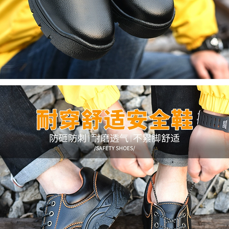 Labor protection shoes men's steel toe caps anti-smash and puncture-proof work shoes lightweight anti-slip wear-resistant construction site welder protective safety shoes