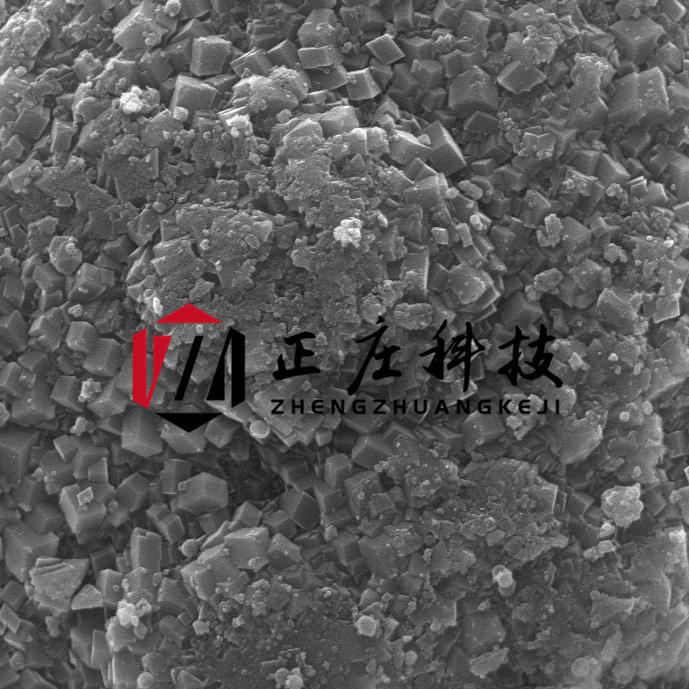 碳酸锰粉末超细微米高纯MnCO3颗粒开票包邮科研实验