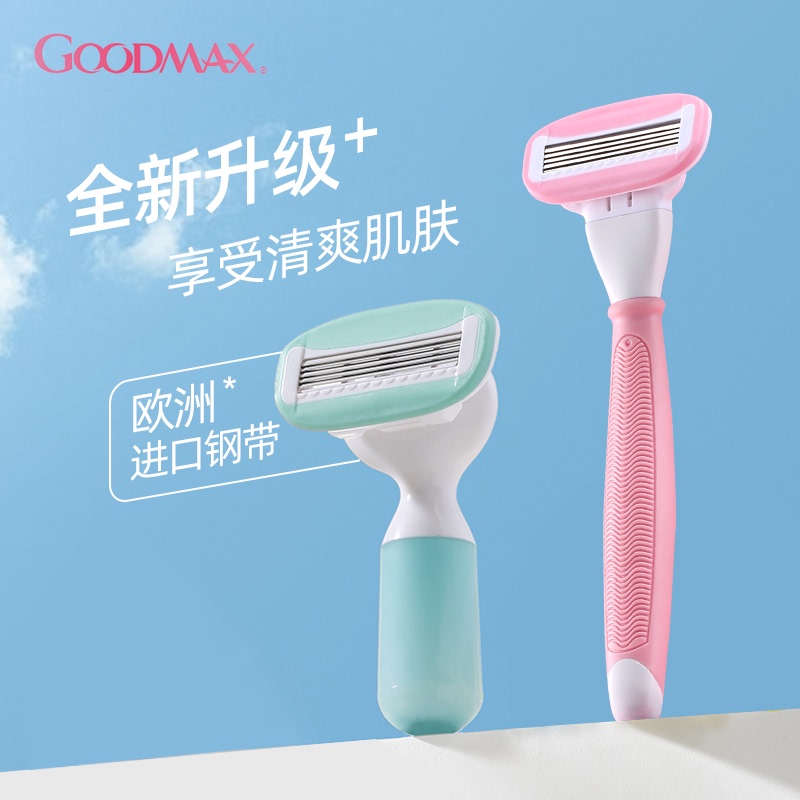 Goodmax Razor for Women: Specialized for Armpit, Leg, Arm, and Intimate Area Hair Removal and Trimming