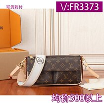 (Deposit) Messenger Bag Pearlescent Color New Storage Bag Genuine Leather Cloud Bag 8635
