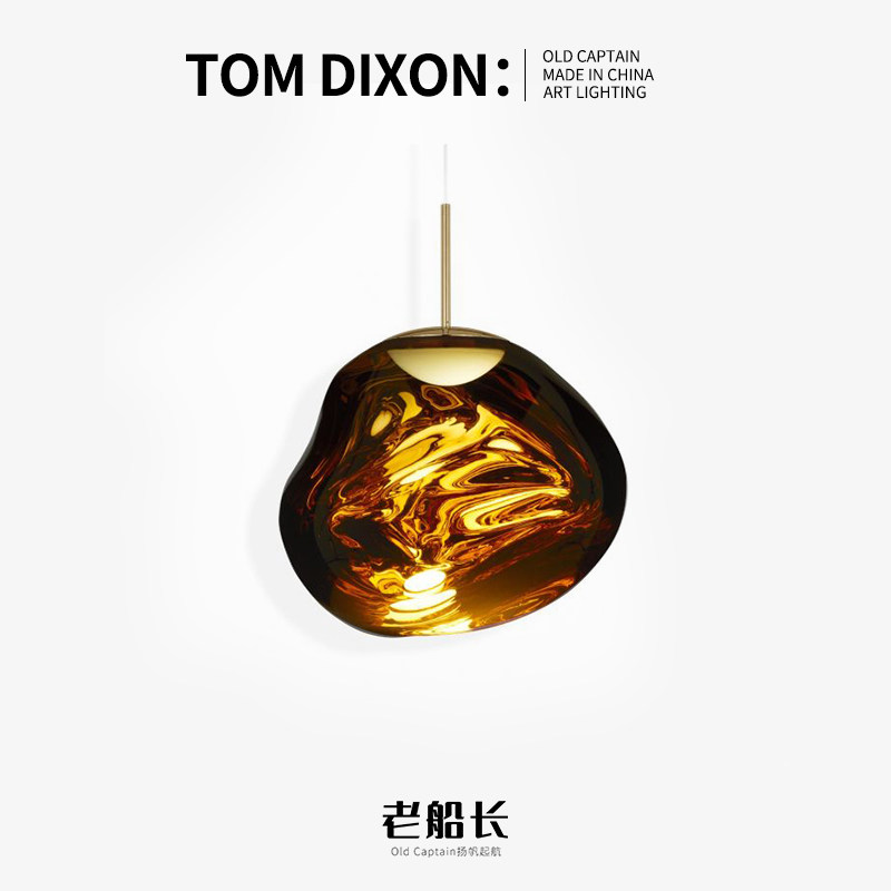 Британская люстра tomdixon lava дизайнерский арт-бар прикроватная тумбочка спальня столовая двухуровневая лестница пустая лампа