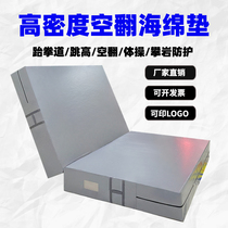 PVC Hollow Flip High Sponge Cushion Sports Folding Anti-Fall Gymnastics Dance Taekwondo Martial Arts Thickening Mat