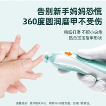 Baby electric nail polisher newborn special nail scissors baby nail scissors toddler safety set new style