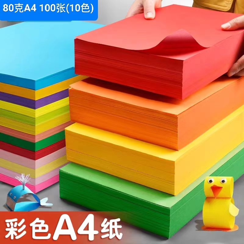 Morning light 70 gr 80GA4 Colour print copy handmade origami Festive Drafts Pink Blue Green Golden White Paper-Taobao