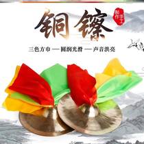 152030 Bronze Cymbal Adult Waist Drum Cymbal Cymbal three and a half props Little hat Cymbal Cymbal Cymbal Cymbal