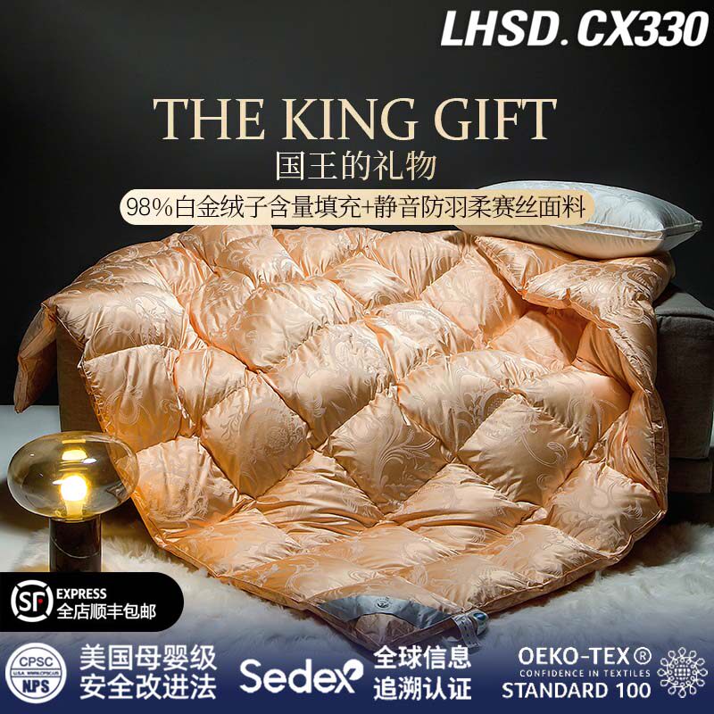 Italian imported real silk duvet quilted by 98 white goose down quilt winter by thickened warm and muted warm air conditioning quilt core-Taobao