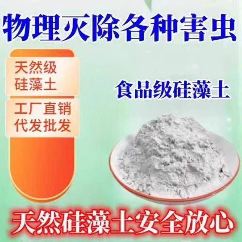 2026年吉林硅藻土怎么选？为什么自有矿山和库存稳定性成选购关键？