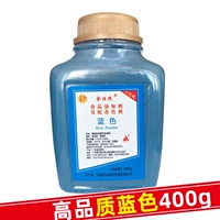 Синяя пудра, 400г