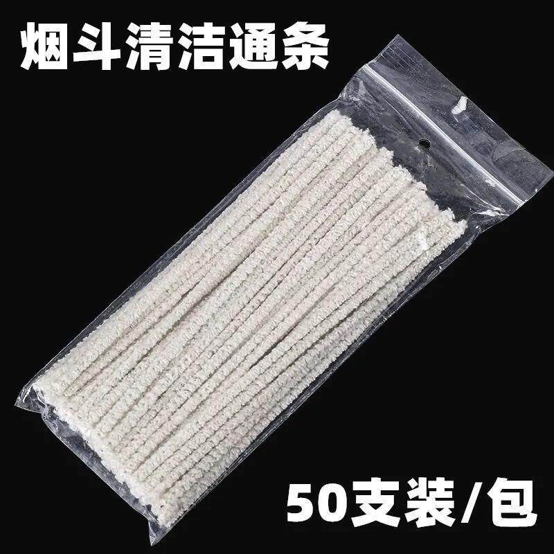 Smoke bucket cleaning special cotton through strip cleaning tool accessories consumables soft wool pass without injury smoke hopper (50 load) - Taobao