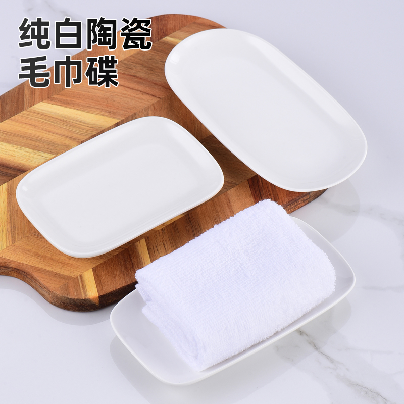 Pure White Gold-Rimmed Ceramic Towel Dish, Soap Dish, Oval Rectangular Towel Holder, Household Wet Wipe Tray, Towel Tray Pure White Gold-Rimmed Ceramic Towel Dish, Soap Dish, Oval Rectangular Towel Holder, Household Wet Wipe Tray, Towel Tray