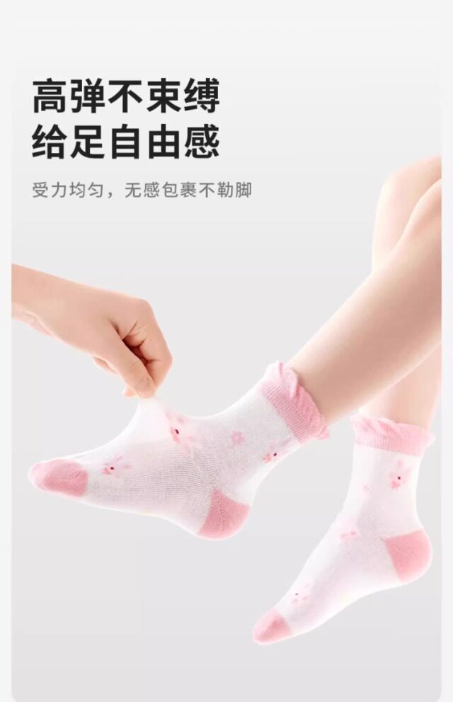 儿童袜子女童春夏季薄款女宝宝纯棉网眼童袜公主花边中筒夏天薄袜 — 15