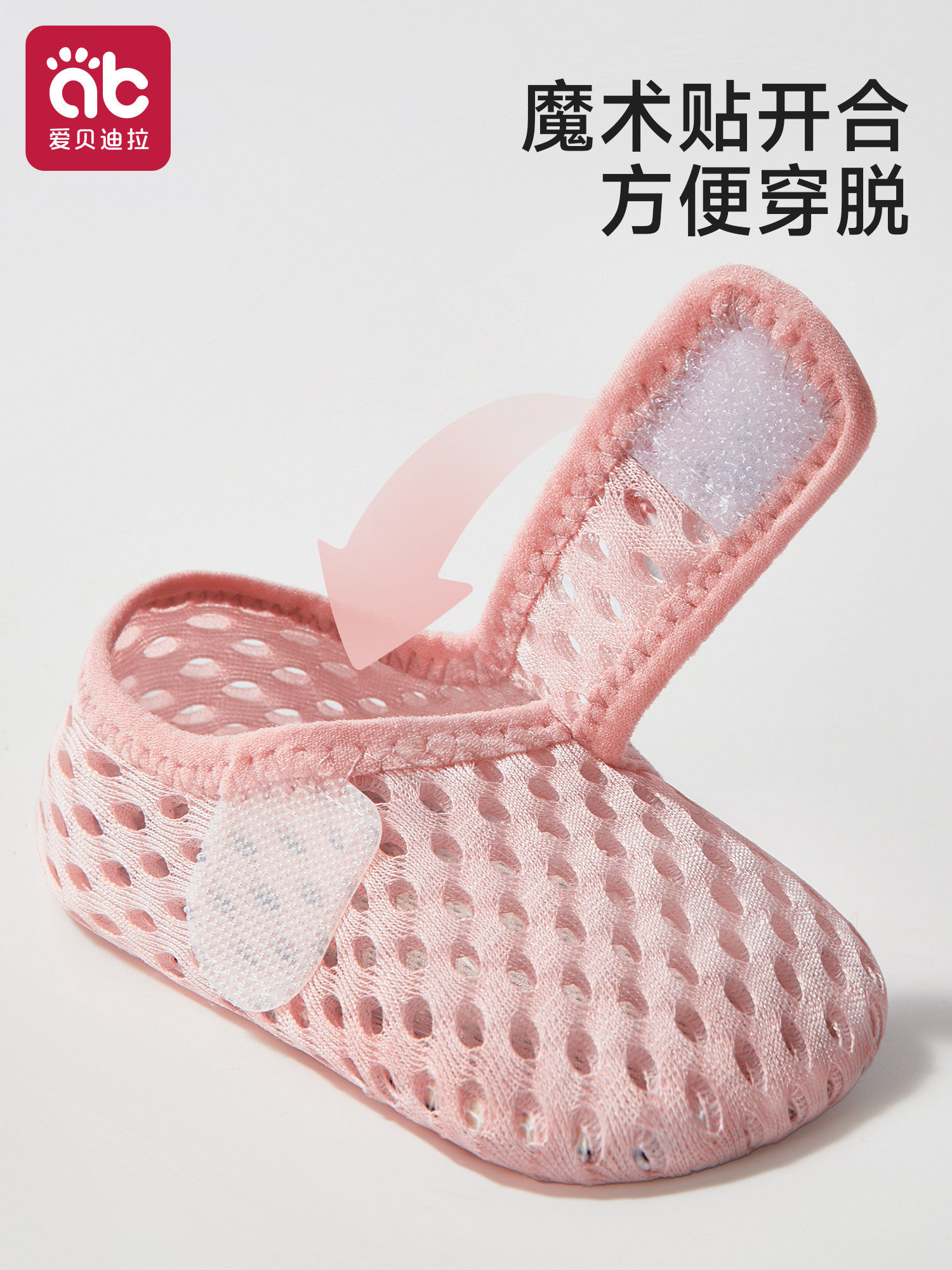 宝宝地板鞋防滑隔凉婴儿室内学步儿童袜子男童女童男宝鞋袜夏薄款 — 4