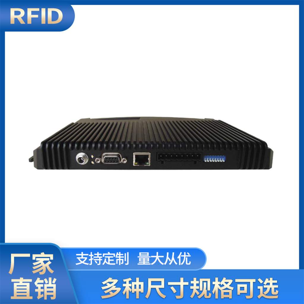 RFID UHF four-channel reader Impinj R2000 chip entry and exit warehousing access control attendance