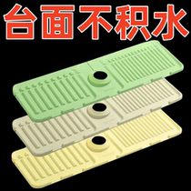 Kitchen faucet anti-splash pad silicone anti-splash drain pad bathroom kitchen faucet bottom drain plate