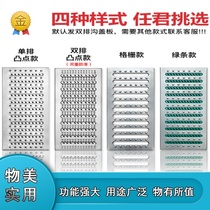 Kitchen courtyard ditch opening grille open ditch resin manhole cover sink cover grille cover drain ditch leakage U-shaped groove