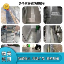 Floor kitchen blocking hole mouth ditch stainless steel ditch cover drainage channel u-shaped groove water ditch courtyard grate