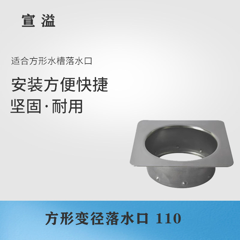 🏡厨余革命!方形落水口通用变径器,让你的厨房告别油腻腻!🧽🌿-食物垃圾处理机-淘宝好物网
