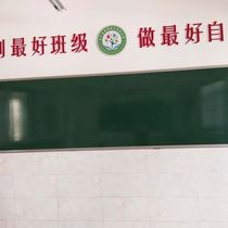 Magnetic teaching large thickened green board school classroom blackboard office training whiteboard supports customization