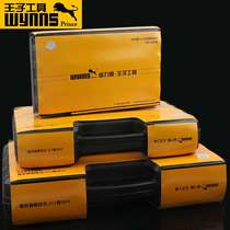 Prince socket wrench car repair and maintenance tool box ratchet combination set multi-functional