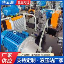 Production of small and medium-sized hydraulic stations non-standard small hydraulic stations cable pulling equipment complete sets of hydraulic systems