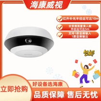 Sea Conway view 360 degrees panoramic close-up network camera DS-2PT3306IZ-D3 (2mm) full coverage now