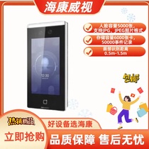 全新海康威视DS-K1T673M TMW7寸人脸识别指纹刷卡门禁考勤一体机