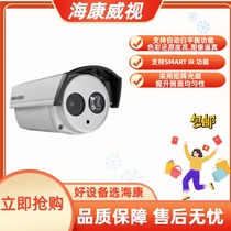 SeaConway view DS-2CC12A2DP-IT5P 2CE16C2T-IT3 infrared camera surveillance waterproof full