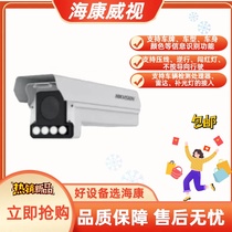 SeaConway view 9 million eco-friendly vehicles for snap and bayonet traffic police IDS-TCV900-FEMIDS-TCE900-FM