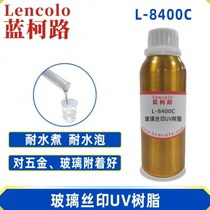 Lankelu L-8400C glass screen printing UV resin hardware screen printing ink protective film transfer glue coating