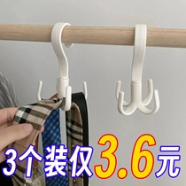 Tie rack coat hook bag hanging hook drying rack multi-functional creative rotating four-claw hook scarf rack