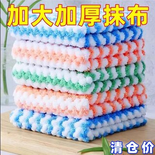 Dishwashing rag absorbs water, does not stick to oil and does not shed lint