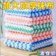 Dishwashing rag absorbs water, does not stick to oil and does not shed lint