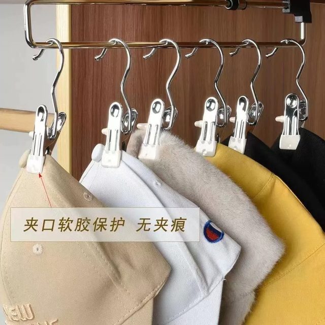 Multifunctional hook clip hat storage clip drying clip single hook stainless steel windproof socks with hook metal trouser clip