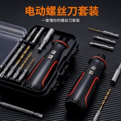 German Import Japan 41 in one automatic multifunctional electric screwdriver For Home rechargeable electric drill driver super