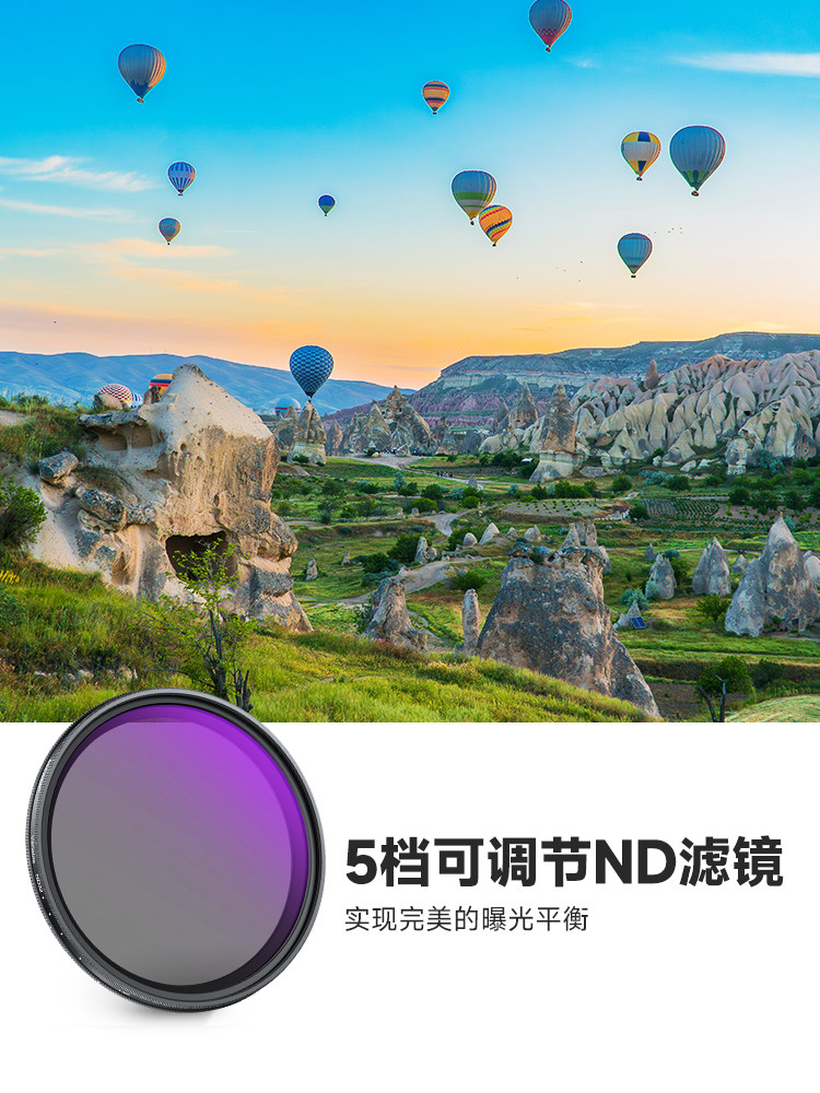 Suitable for Vivox300Pro/Iphone17 Pro Max Light Reduction Filter Mobile Phone Filter Adjustable Nd Filter Nd2-32